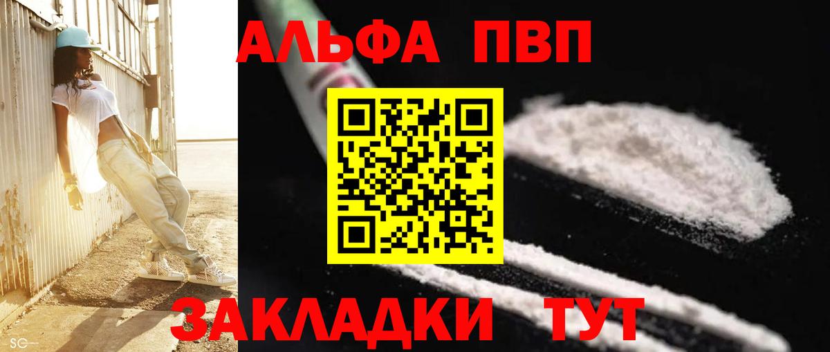 МЕФ Уссурийск