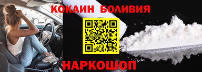 мяу мяу кристалл Можайск