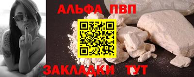 мяу мяу кристалл Можайск