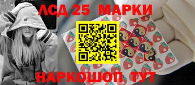 мяу мяу кристалл Можайск