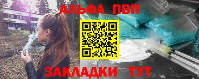 мяу мяу кристалл Можайск