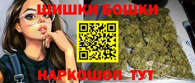 мяу мяу кристалл Можайск