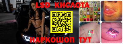 мяу мяу кристалл Можайск