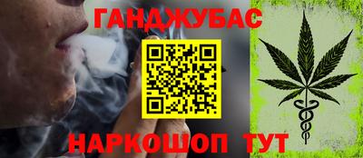 мяу мяу кристалл Можайск