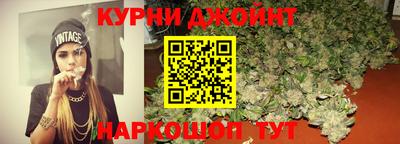 мяу мяу кристалл Можайск