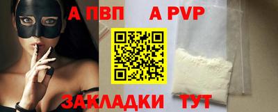 мяу мяу кристалл Можайск