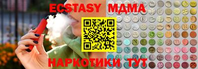 mix Моздок