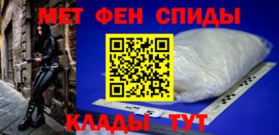 мяу мяу кристалл Можайск