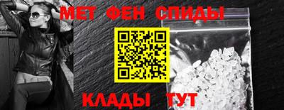 мяу мяу кристалл Можайск