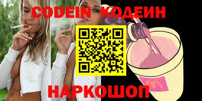 мяу мяу кристалл Можайск