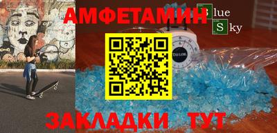 мяу мяу кристалл Можайск