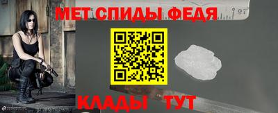 мяу мяу кристалл Можайск