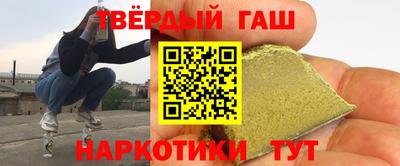 мяу мяу кристалл Можайск