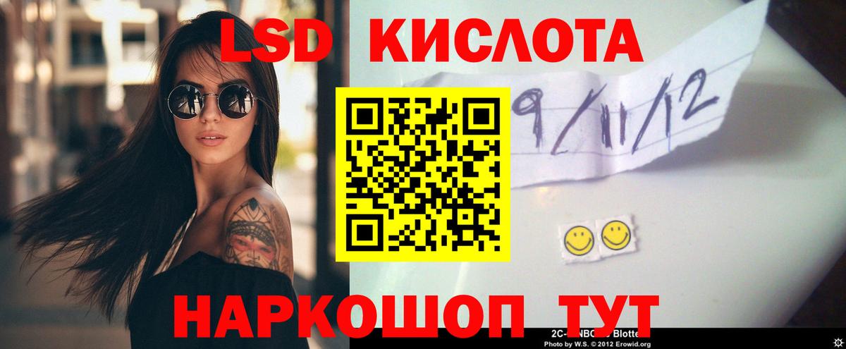 Лсд 25 экстази ecstasy    вход  Лсд 25 экстази  Вход с VPN  Уссурийск  Лсд 25 экстази ecstasy 