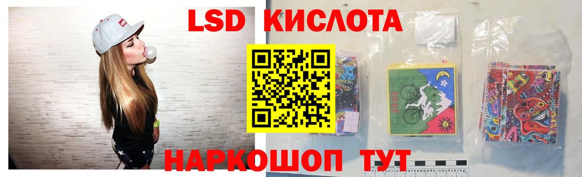Лсд 25 экстази ecstasy Уссурийск