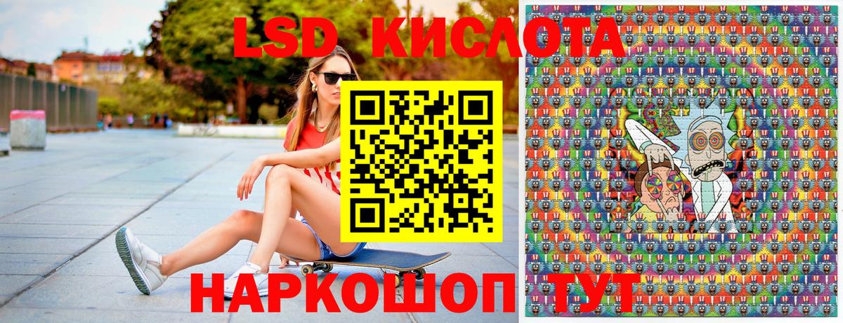 Уссурийск  Наркотические марки  Вход с VPN  Наркотические марки 1,5мг 