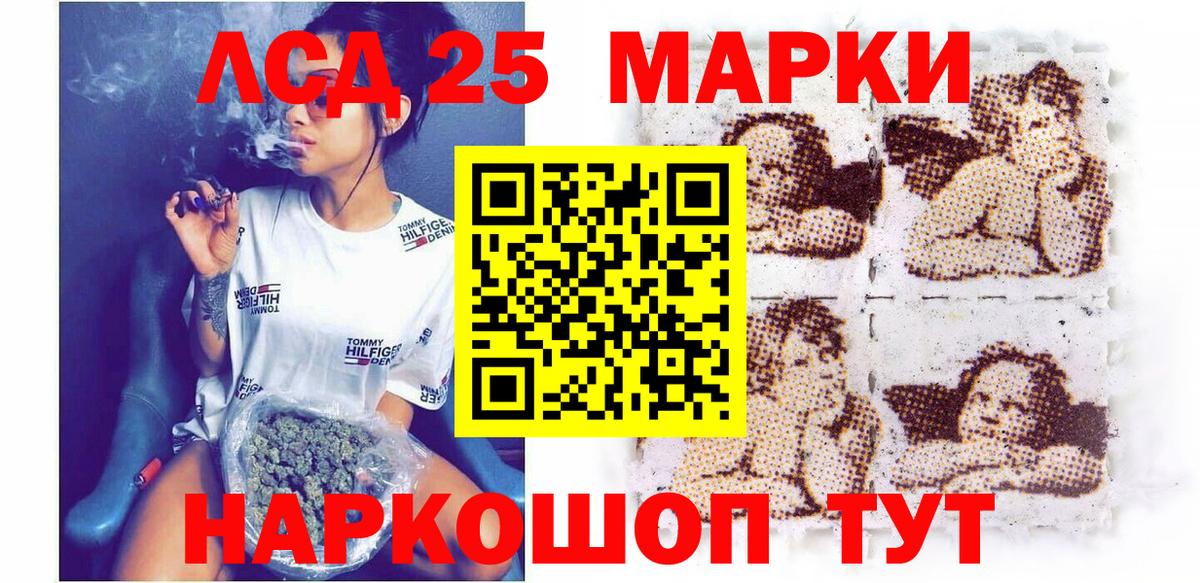 Марки N-bome 1,5мг Уссурийск